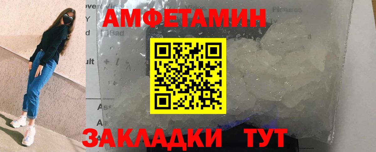 kraken сайт  АМФ 98%  shop какой сайт  Магнитогорск  Вход с VPN 