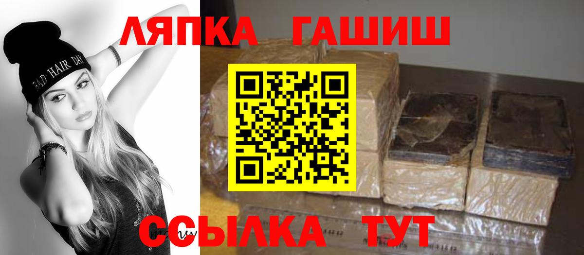 ГАШ гарик Магнитогорск