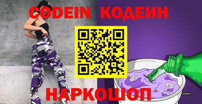 сатива Ирбит