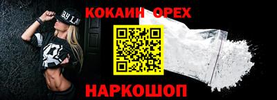 дурь Ипатово