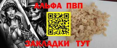 сатива Ирбит