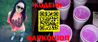 дурь Ипатово