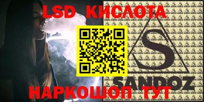 сатива Ирбит
