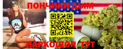 дурь Ипатово