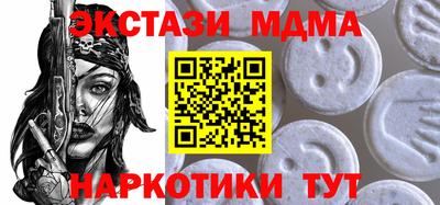 сатива Ирбит