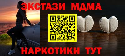 сатива Ирбит