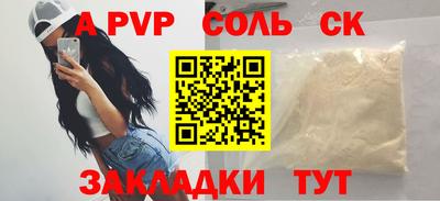 сатива Ирбит