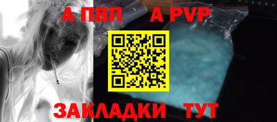 дурь Ипатово