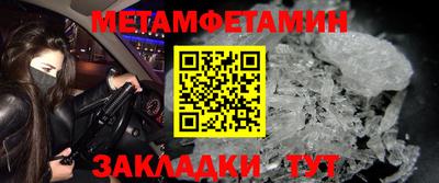 сатива Ирбит