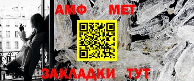 сатива Ирбит