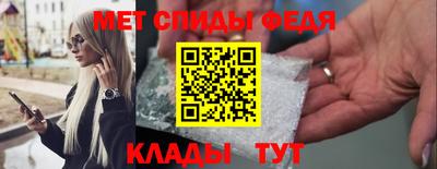 сатива Ирбит