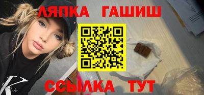 сатива Ирбит