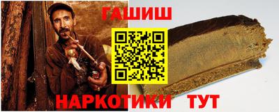 дурь Ипатово