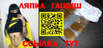 сатива Ирбит