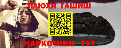 дурь Ипатово