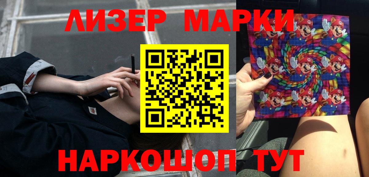 ЛСД экстази кислота  mega рабочий сайт  Магнитогорск  Вход с VPN  ЛСД экстази кислота 