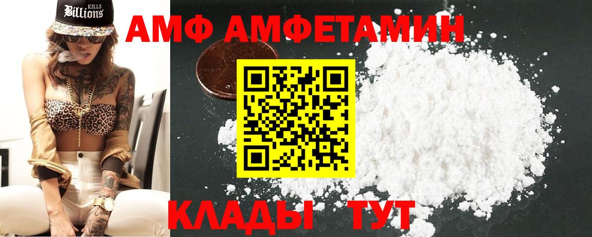 Первитин  Первитин Декстрометамфетамин 99.9%  Вход с VPN  Магнитогорск 