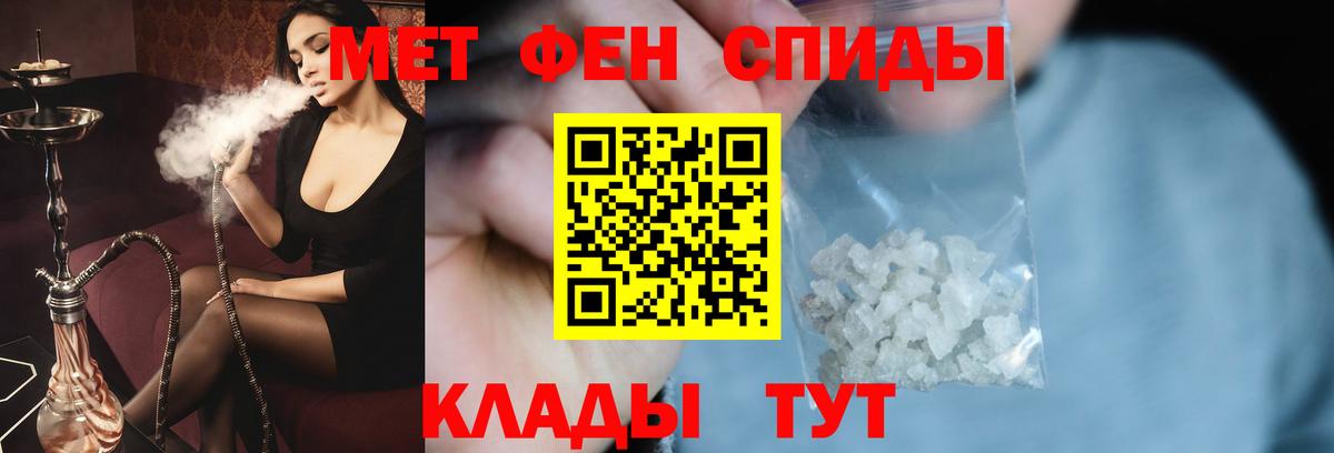 Метамфетамин Декстрометамфетамин 99.9% Магнитогорск