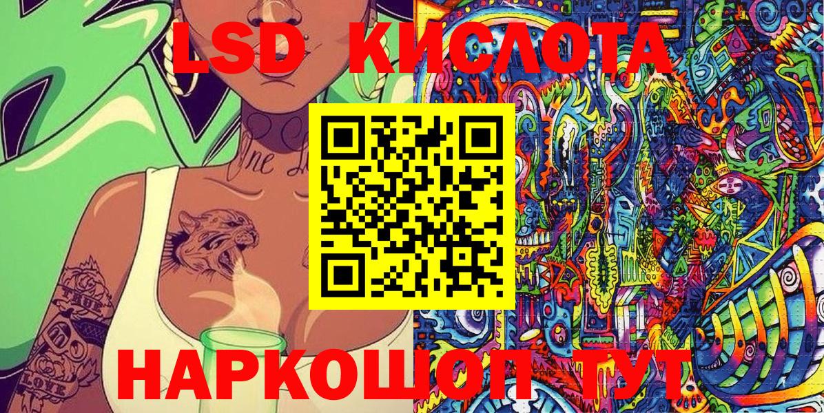 Марки N-bome 1500мкг  Наркотические марки  Магнитогорск  Вход с VPN 