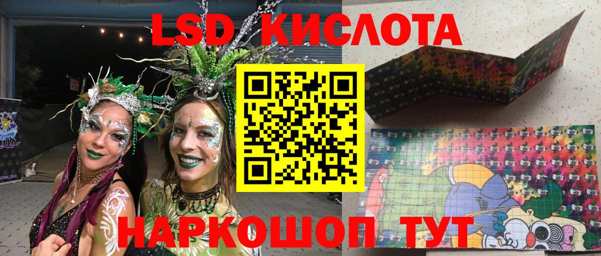 Марки NBOMe 1,5мг Магнитогорск