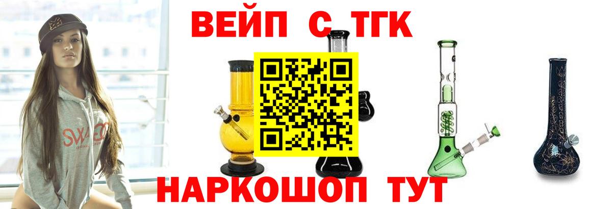 Дистиллят ТГК Wax Магнитогорск