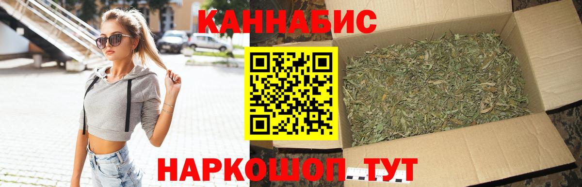 Канабис Amnesia  Вход с VPN  Бошки марихуана Bruce Banner  Бошки Шишки план  Магнитогорск  Канабис план 
