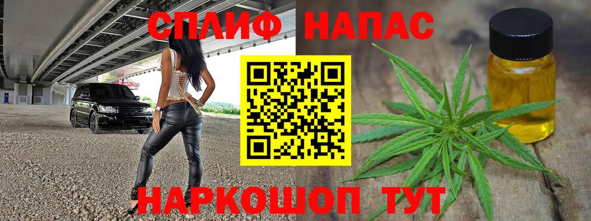 МАРИХУАНА  Вход с VPN  Магнитогорск  Метамфетамин  ГАШ  Меф кристаллы 